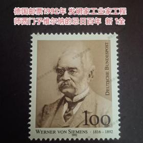 dfl58外国邮票德国1992年 发明家 西门子维尔纳忌日百年 新 1全