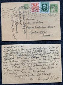 vintage 捷克邮资明信片1926年实寄 加贴
