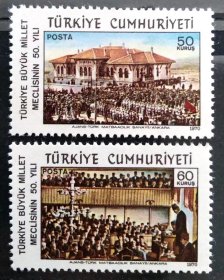 HG741土耳其1970年国民议会  邮票新2全