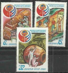 苏联1980年《苏古联合宇航》邮票
