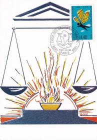法国1998年邮票3289人权联盟 极限片 A