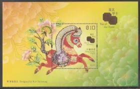 2014香港邮票，生肖马，小型张