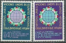 联合国（日内瓦）1976年《联合国人类居住会议》邮票