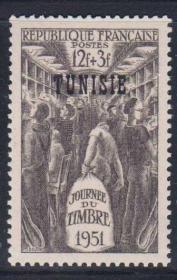 AF1781突尼斯1951邮票日邮件分拣雕刻版1全新外国邮票1228