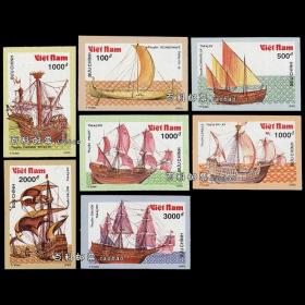 越南1990 古代帆船7全 无齿外国邮票