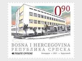 波黑(塞族)2021年建筑—特里宾耶体育馆百年纪念邮票1全