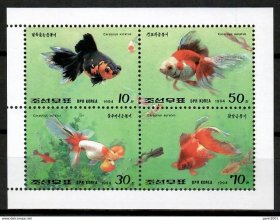 朝鲜邮票 1994年  金鱼小全张