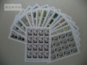 精美 尼日尔2019中国名画 张大千作品选邮票 全新16枚大版邮票