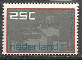 荷兰1970年《日本大坂国际海洋博览会》邮票