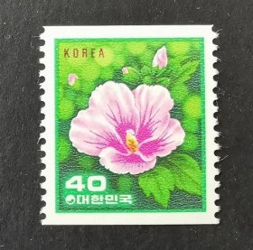 韩国 1981年普票 植物花卉邮票