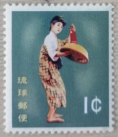 琉球邮票1960年民族舞蹈 1枚新 原胶贴