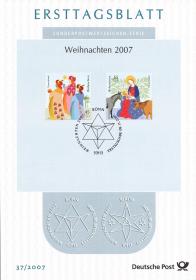 德国2007年-37圣诞节 2全邮票出世纸