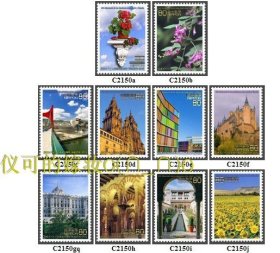 日本邮票2013年与西班牙交流年纪念C2150信销10全国外风光教堂