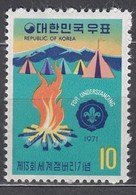 韩国 1971年 童子军 邮票新1全