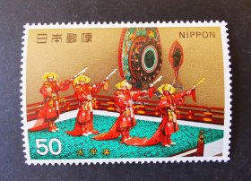 日本邮票1972歌舞伎太平乐1新