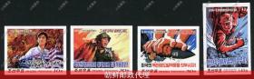 朝鲜2018反美共同斗争月(宣传画报仇美帝暴行)无齿未发行邮票