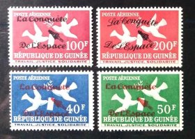 AS26几内亚1962年鸽子加盖征服太空  邮票新4全