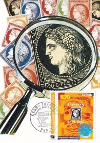 法国1999年邮票3400邮展 极限片 A