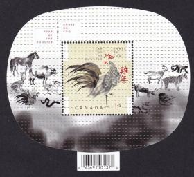 加拿大邮票 2005年生肖鸡小型张  新