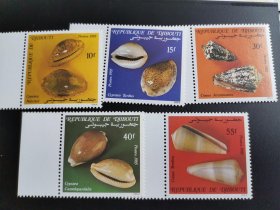 吉布提1985年发行海螺邮票