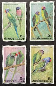 泰国邮票 2001年 鹦鹉 4枚全