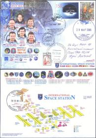 俄罗斯 2009 3月28日联盟TMA14搭载封片一对 航天邮票(说明30枚AA
