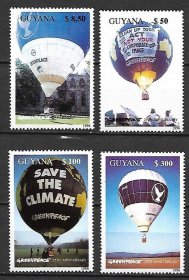 圭亚那1996年热气球，绿色和平组织4全，外国邮票