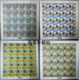 2005中国香港邮票，迪士尼，4全（大版张）