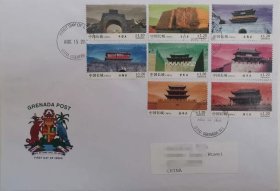 格林纳达2016年中国长城邮票首日实寄封 山海关平型关嘉峪关等