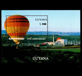 外国邮票 圭亚那 1996年 绿色和平组织25周年 气球 小型张1枚全新