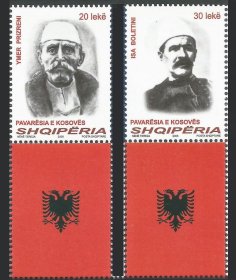 阿尔巴尼亚2008科索沃独立战士名人邮票国旗国徽附票2枚新