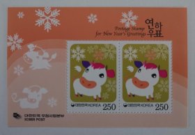 韩国2009年生肖牛年邮票小全张