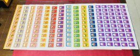 中国澳门票﹕1984—1995年澳门发行第一轮生肖邮票12个大版