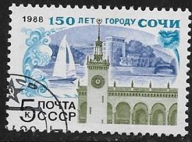 苏联邮票1988年5933索契风光建筑1全盖销