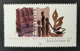 德国 2002年反饥饿运动邮票
