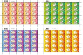 香港  2023  四轮 生肖《兔年》 邮票  大版