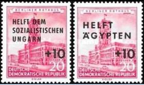 民主德国东德1956邮票 援助匈牙利  援助埃及 建筑 2全 改值