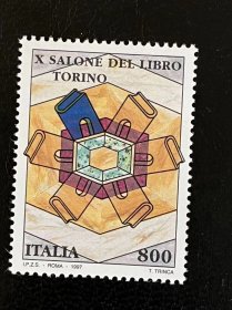意大利邮票--1997第十届都灵书展1全