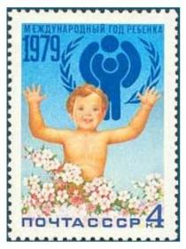 4966 苏联邮票1979年国际儿童节 1全