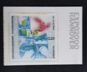 德国邮票 2000年 汉诺威世博会 不干胶 1全新