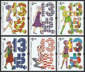 中国香港 2022《13点》漫画邮票套票