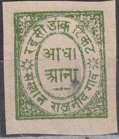 印度答昆邦1893年无齿邮票-文字和边饰（贴票）