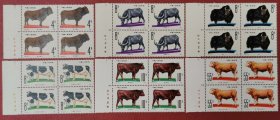 T63畜牧业-牛邮票6全新带左边纸厂铭方连邮票原胶微黄实物图