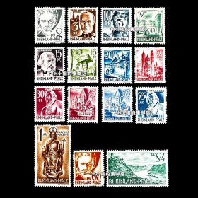 法占德国莱茵兰法尔茨邮票 1947年 普一建筑风光15全 外国邮票