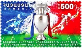 亚美尼亚2016年欧洲杯足球赛1全新外国邮票