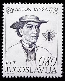 南斯拉夫1973养蜂学者名人昆虫学家生物学雕刻版 1全新邮票