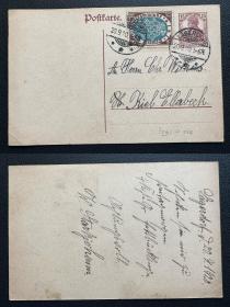 德国邮资片 1920年实寄 日耳曼尼亚 加贴 魏玛时期