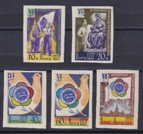 苏联邮票1957年 世界青年联欢节 5全 无齿 编号2038 全新原胶