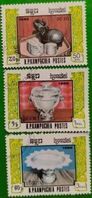 柬埔寨邮票1996年 银器  3全  盖销