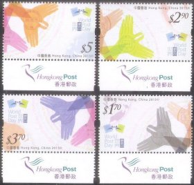 8139/2015中国香港邮票，世界邮政日，4全（带雀仔位）
